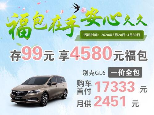 永达汽车爆料事件视频播放,揭秘行业内幕