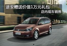 途安审车爆料视频播放,揭秘汽车检测内幕 第3张 途安审车爆料视频播放,揭秘汽车检测内幕 第3张