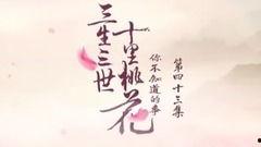 桃花大爆料视频下载免费,揭秘视频背后的免费下载秘密 第2张 桃花大爆料视频下载免费,揭秘视频背后的免费下载秘密 第2张