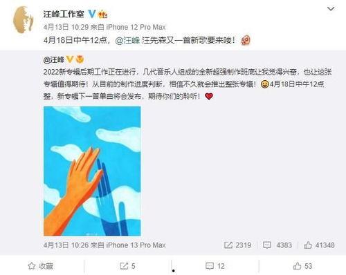 娱乐圈吃大瓜营销号,那些你不知道的幕后大瓜! 第2张 娱乐圈吃大瓜营销号,那些你不知道的幕后大瓜! 第2张