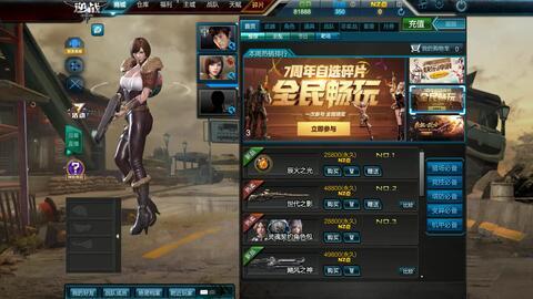 逆战爆料最新换购在哪看,最新换购活动信息汇总，尽在官方渠道揭晓！