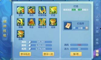 六一新版本爆料了吗最新消息,全新功能与优化抢先看